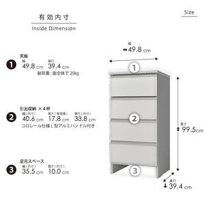 ランドリー収納 【ポケット 50 LO】 ホワイト つや有