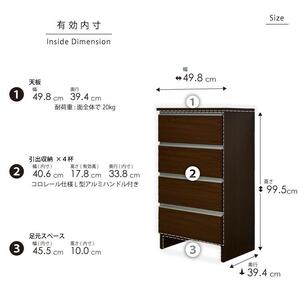 ランドリー収納 【ポケット 50 LO】 ウォールナット