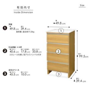 ランドリー収納 【ポケット 50 LO】 ナチュラル