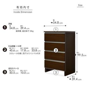 ランドリー収納 【ポケット 55 LO】 ウォールナット