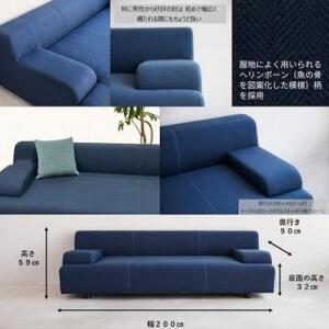 【完成品・配送設置込み】3人掛けソファNOVA ネイビー:幅200cm /