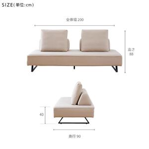 ミゲル ソファ 200cm 3人掛け アイボリー【モーブル】【大川家具】