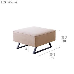 ミゲル スツール 65cm アイボリー【モーブル】【大川家具】