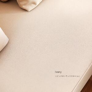 ミゲル スツール 65cm アイボリー【モーブル】【大川家具】