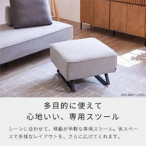 リバティ2 スツール 65cm ライトグレー【モーブル】【大川家具】