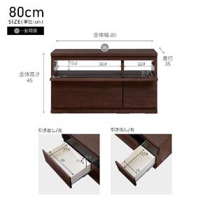 ノーク2_80AVボード ロータイプ ヴィンテージナチュラル【モーブル】【大川家具】