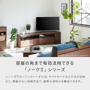 ノーク2_80AVボード ロータイプ ヴィンテージナチュラル【モーブル】【大川家具】
