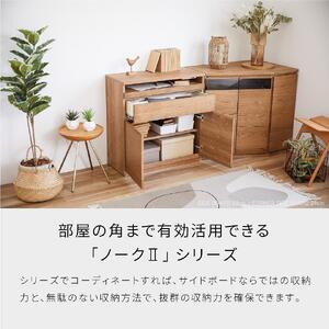ノーク2_80サイドボード ハイタイプ ヴィンテージナチュラル【モーブル】【大川家具】