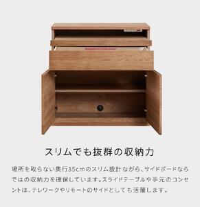 ノーク2_80サイドボード ハイタイプ ヴィンテージナチュラル【モーブル】【大川家具】