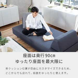 リバティ2 ソファ 200cm 3人掛け ダークグレー【モーブル】【大川家具】