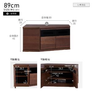 ノーク2_89コーナーボード ロータイプ ウォールナット【モーブル】【大川家具】