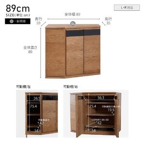 ノーク2_89コーナーボード ハイタイプ ウォールナット【モーブル】【大川家具】