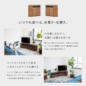ノーク2_89コーナーボード ハイタイプ ウォールナット【モーブル】【大川家具】