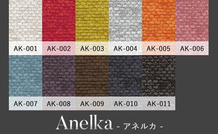 Balva ダイニングチェア 半肘 ハーフアーム ホワイトオーク無垢 合皮 ファブリック 大川市 貞苅椅子製作所