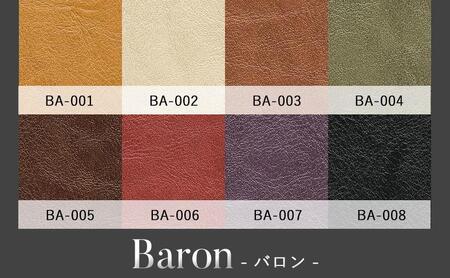 Balva ダイニングチェア 半肘 ハーフアーム ウォールナット無垢 合皮 ファブリック 大川市 貞苅椅子製作所