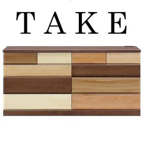 150ローチェスト テイク 洋服タンス リビング収納 ワイドチェスト デザインチェスト ロータイプ ワイドタイプ 木目調 インテリア 北欧 モダン デザイン