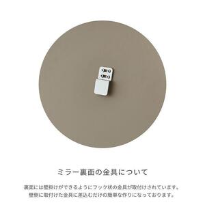 ラウンドミラー 【54size】ライトグレージュ色(K-6115KN)