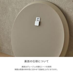 ラウンドミラー 【44size】ベージュオーク色(TSY-10039K)