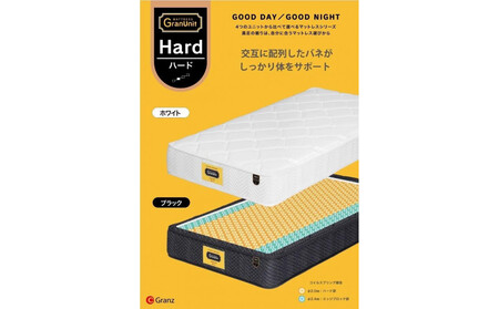 ※2026年1月15日以降出荷予定※セミダブルマットレス グランユニットハード【グレー】