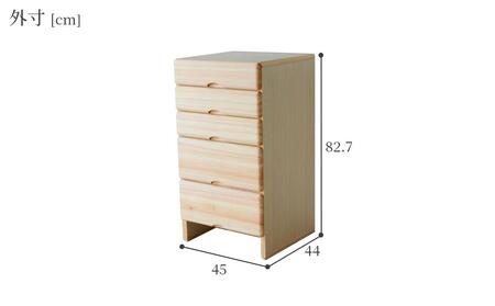 九州産ヒノキチェストなごみ45センチ幅5段 USBコンセント付き