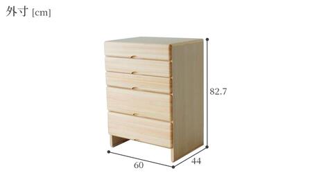 九州産ヒノキチェストなごみ６０センチ幅５段