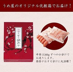 無着色辛子明太子 切大 600g