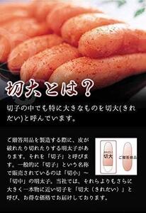 無着色辛子明太子 切大 600g