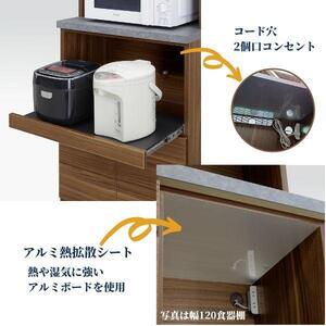 レンジボード 幅63cm カリーナ ブラウン（ウォールナット柄）