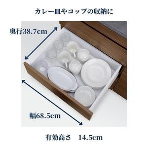 食器棚 幅116cm カリーナ ブラウン(ウォールナット柄)