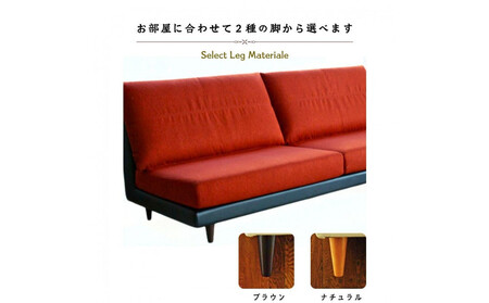 【開梱設置】F5 レスソファ160cm 2名掛け 選べるカラー(Aランク)と脚部素材