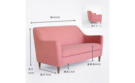 【開梱設置】Lutrisソファ160cm 2名掛け 選べるカラー(Aランク)と脚部素材