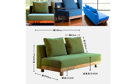 【開梱設置】FASCA レスソファ160cm 2名掛け 選べるカラー(Aランク)と木部素材