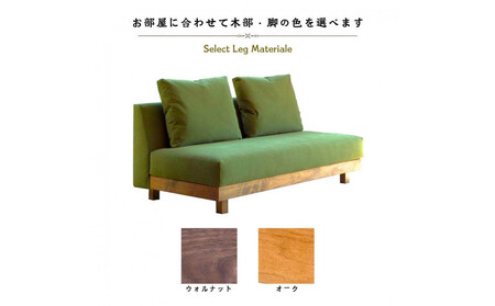 【開梱設置】FASCA レスソファ160cm 2名掛け 選べるカラー(Aランク)と木部素材