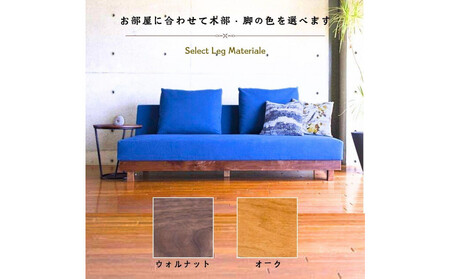 【開梱設置】FASCA レスソファ180cm 2~3名掛け 選べるカラー(Aランク)と木部素材