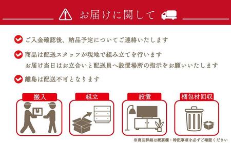 レオ 90-5ハイチェスト:レッドオーク