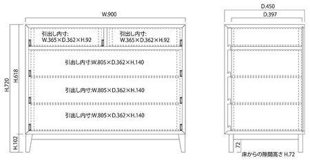 大川家具 レフライン 90cm リビングチェスト 収納タンス 天然木ウォールナット 野中木工所