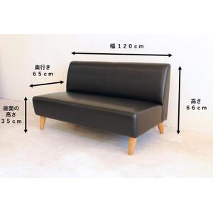 2人掛けソファ Pocky 幅120cm ブラック【国産】【大川家具】【完成品】