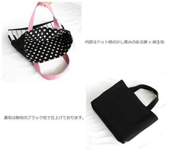 ピアノ柄 レッスンバッグ【持ち手カラー:ブラック】