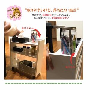 テーブル下 収納 ワゴン 完成品 大川家具 キャスター付き テーブルワゴン アンダーラック わごんちゃん ブラック