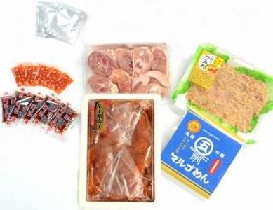 【博多の名物セット】九州産ハーブ鶏水炊き2人前＆辛子明太子切子450g【大川市】