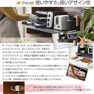 食器棚 幅115cm エスプリ ナチュラル(ナラ柄)