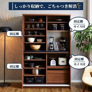 食器棚 幅115cm カノン ガラス【ホワイト】