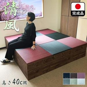【高さ40cm ブラウン畳ユニット】180cm×180cm（畳選べる）畳ユニット 小上がり 畳 収納 リビング ユニット 高床式