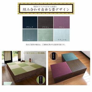 【高さ40cm ナチュラル畳ユニット】180cm×180cm（畳選べる）畳ユニット 小上がり 畳 収納 リビング ユニット 高床式