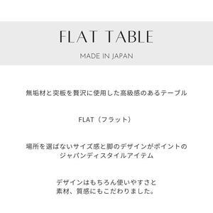 FLAT 80丸テーブル(WN)