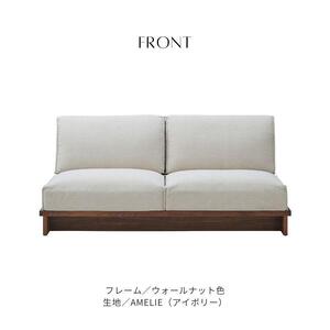 FLAT150ソファ(WN)