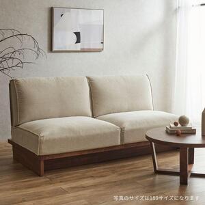FLAT150ソファ(WN)