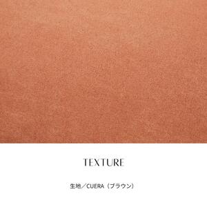 FLAT150ソファ（WO）