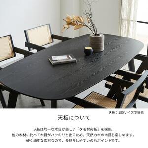 BAUM 160ダイニングテーブル