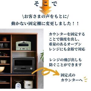 上置き付 食器棚 幅115cm カノン ガラス×板戸【ブラウン】